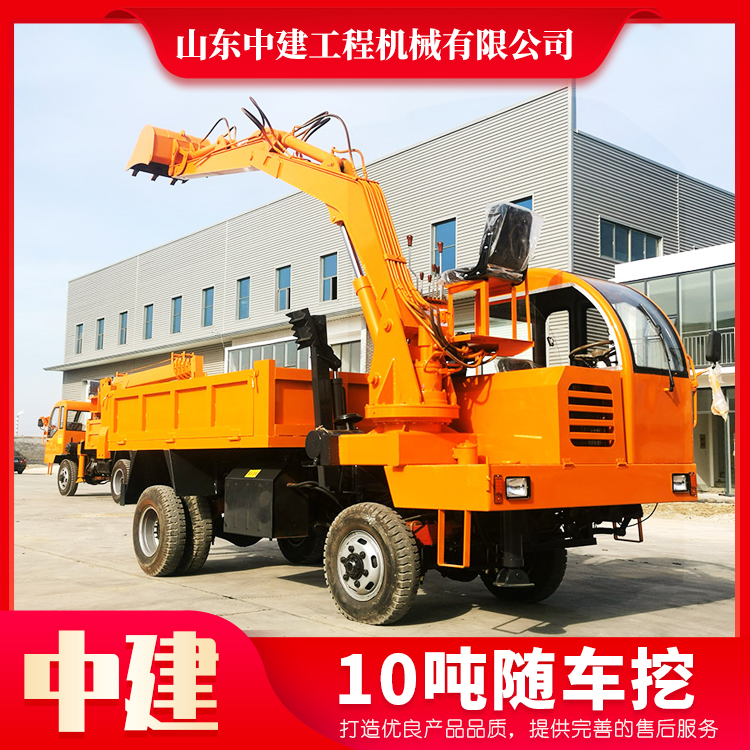 山東隨車挖掘機銷售廠家 10噸隨車挖掘機價格 歡迎來電咨詢