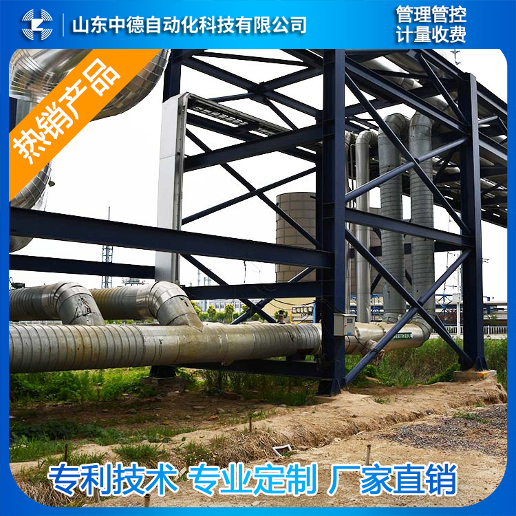 物業電表預付費抄表系統