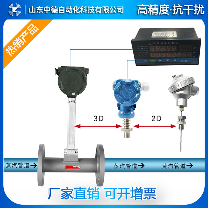 IC預付費管理系統 IC預收費控制柜  蒸汽IC預付費系統
