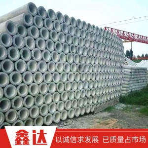 非預應力水泥電線桿190×10米 出售 廠家