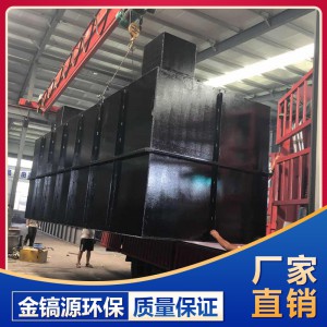 一體化污水處理設(shè)備 污水處理設(shè)備源頭廠家 廠家現(xiàn)貨直銷