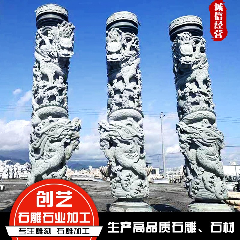 石龍柱 廠家 創(chuàng)藝石業(yè) 價(jià)格