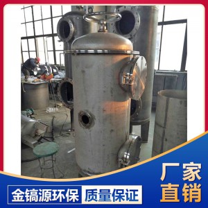 山東過濾設備銷售廠家 過濾設備銷售價格 廠家現貨直銷