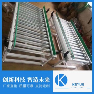 智能滾筒輸送線生產 輸送線生產訂制 珂玥智能設備