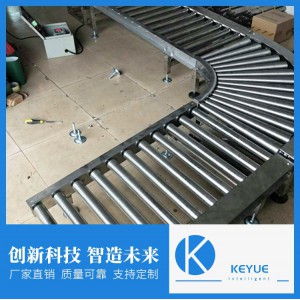 智能滾筒輸送線生產 輸送線生產訂制 珂玥智能設備