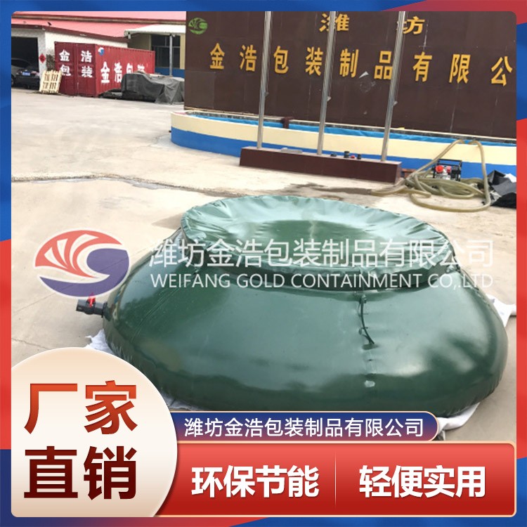 洋蔥地面儲(chǔ)罐價(jià)格 山東洋蔥地面儲(chǔ)罐 洋蔥地面儲(chǔ)罐生產(chǎn)廠家