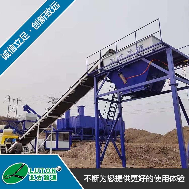 直銷水穩(wěn)拌合站 山東二手拌合站 濰坊二手拌合站 安丘二手拌合站