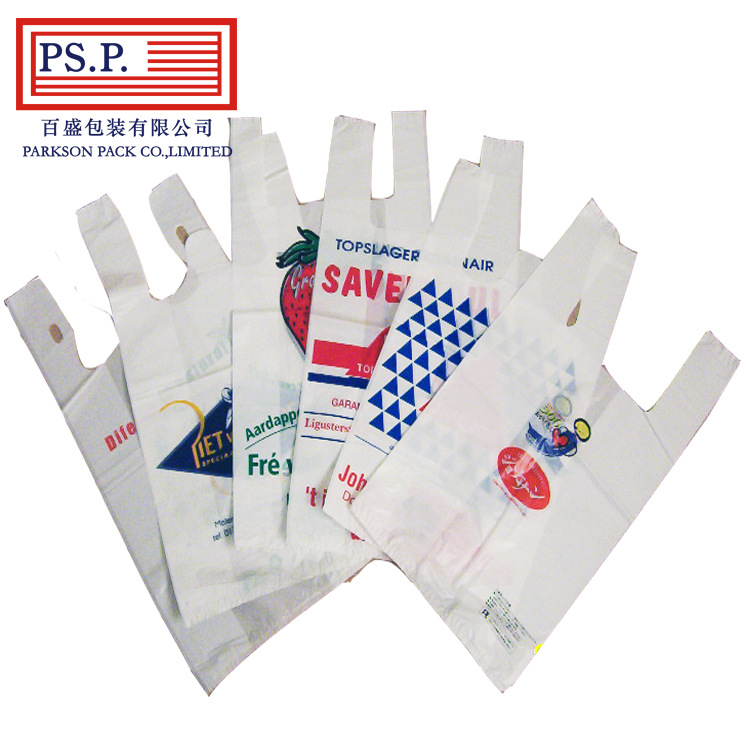 耐高溫食品塑料袋 透明食品袋 廠(chǎng)家直銷(xiāo)