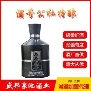 酒號(hào)公社特釀 酒號(hào)公社特釀酒 白酒代理招商 盛邦泉池酒業(yè) 代理價(jià)格面議