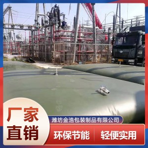 油囊生產(chǎn)廠家 山東油囊 濰坊油囊 油囊價格