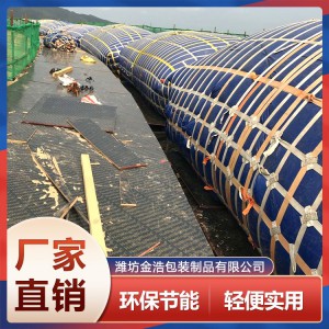 橋梁預壓水袋生產(chǎn)廠家 山東橋梁預壓水袋  廠家直銷