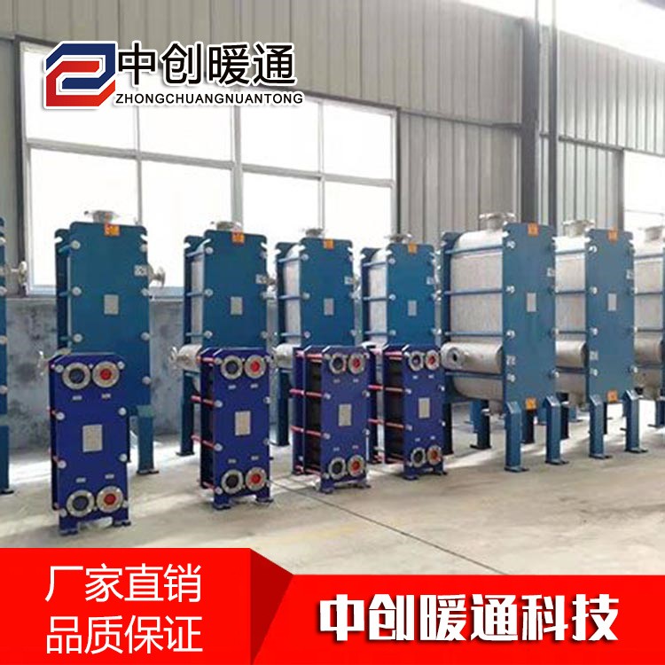 板式換熱器 板式供暖換熱設(shè)備 山東換熱設(shè)備廠家