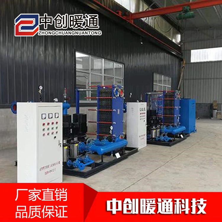 智能高效換熱機(jī)組 換熱機(jī)組 山東供暖換熱設(shè)備