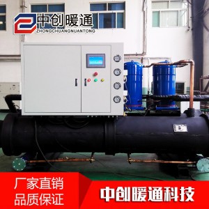 水（地）源熱泵機(jī)組 水源熱泵 空調(diào)機(jī)組