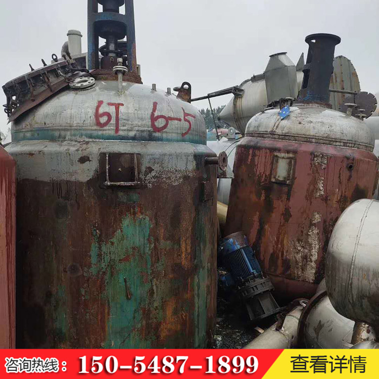 二手反應釜銷售價格 二手反應釜銷售 廠家批發