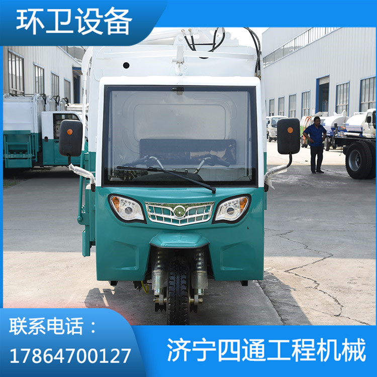 電動三輪垃圾車銷售 山東電動三輪垃圾車生產(chǎn)廠家 歡迎咨詢
