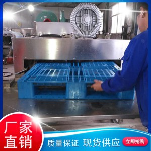 周轉(zhuǎn)筐清洗機 雞蛋筐清洗機 塑料筐清洗機 蔬菜筐清洗機