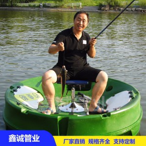 海上水上游樂設(shè)施 塑料船 釣魚船直供