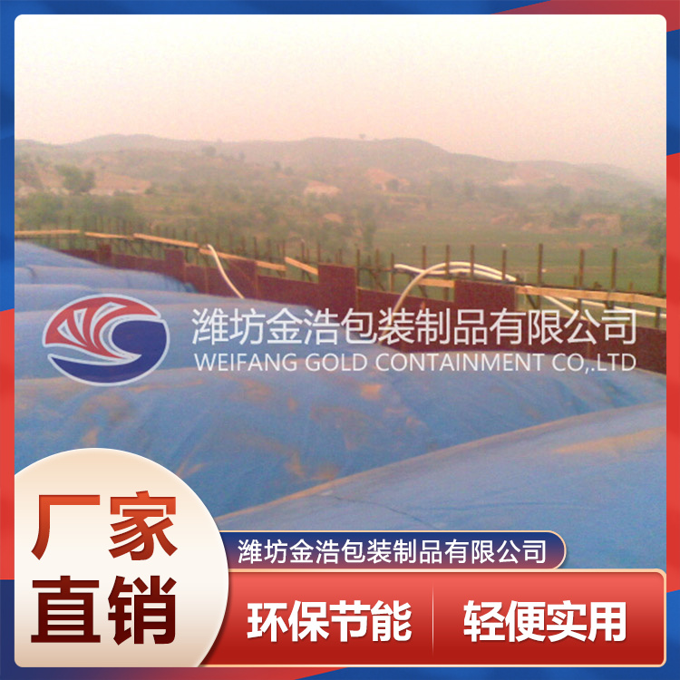 濰坊橋梁液壓水袋廠家 橋梁液壓水袋生產(chǎn) 金浩包裝