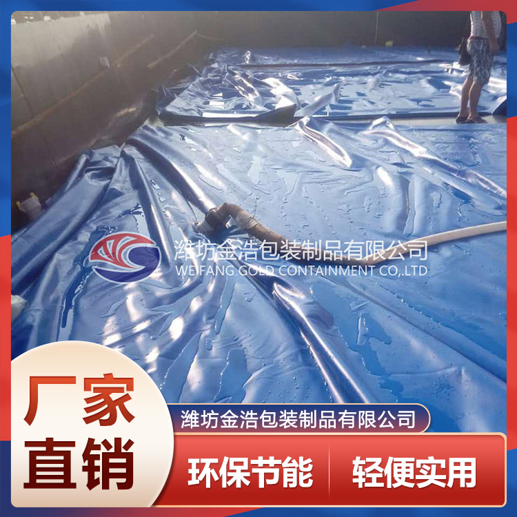 濰坊橋梁液壓水袋廠家 橋梁液壓水袋生產(chǎn) 金浩包裝