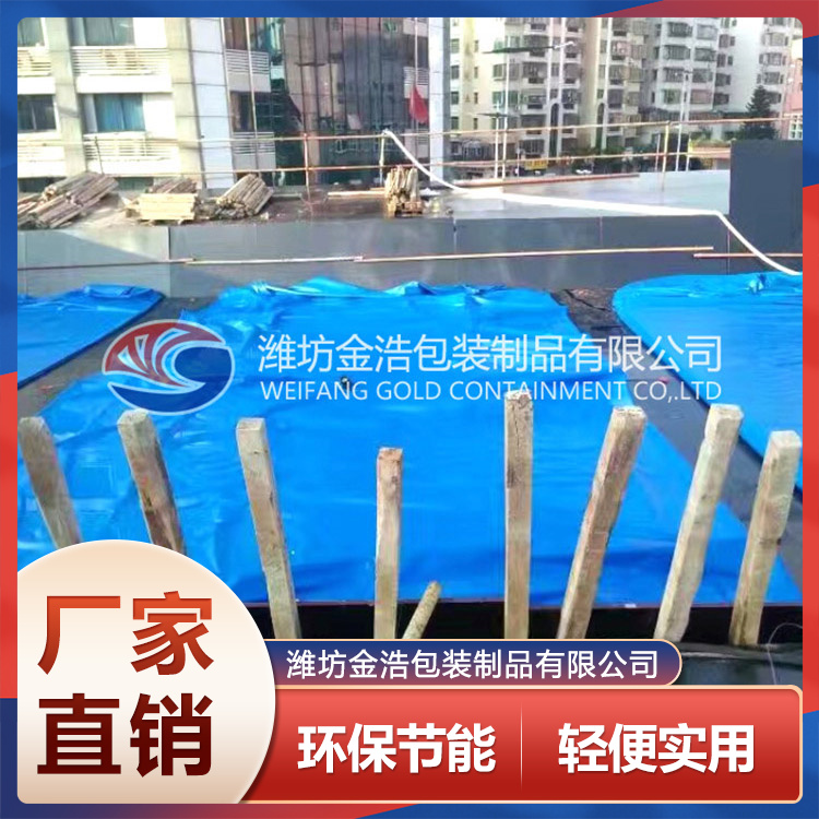 濰坊橋梁液壓水袋廠家 橋梁液壓水袋生產(chǎn) 金浩包裝