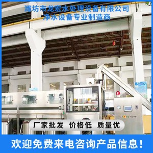 灌裝機 山東灌裝機 濰坊灌裝機 大桶水灌裝機