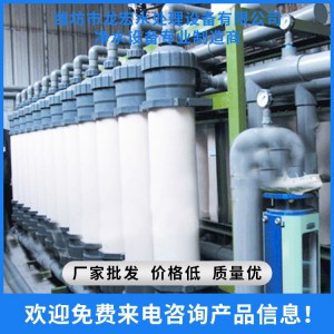 超濾設備 礦泉水設備 礦泉水生產設備 濰坊超濾設備