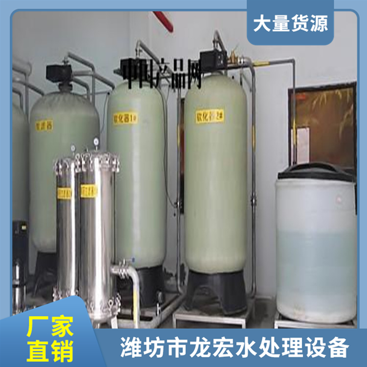 山東軟化水設備生產廠家 廠家供應軟化水設備 廠家直銷