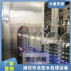 工廠直發桶裝水生產線 桶裝水設備價格 小型桶裝純凈水設備 濰坊龍宏