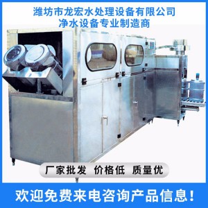 桶裝水灌裝機 大桶水生產線 18.9升礦泉水灌裝機 大桶灌裝機