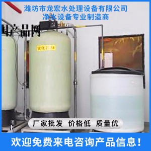 銷售鍋爐軟水器 大桶水設備 軟化水設備 歡迎來考察