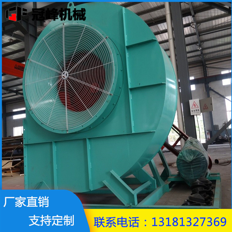 廠家直銷離心風機 糧倉風機 可定制