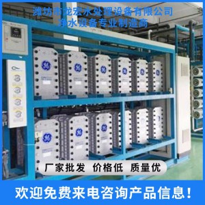 濰坊超純水設備