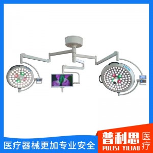 無影燈 手術(shù)無影燈 LED無影燈 手術(shù)室手術(shù)無影燈 LED手術(shù)無影燈高品質(zhì)廠家