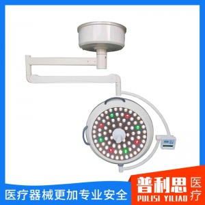 無影燈 手術(shù)無影燈 LED無影燈 手術(shù)室手術(shù)無影燈 LED手術(shù)無影燈高品質(zhì)廠家
