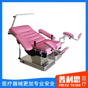 電動(dòng)產(chǎn)床 婦科手術(shù)臺(tái) 電動(dòng)綜合產(chǎn)床 婦科綜合手術(shù)床 電動(dòng)綜合產(chǎn)床
