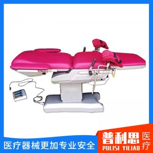 電動(dòng)產(chǎn)床 婦科手術(shù)臺(tái) 電動(dòng)綜合產(chǎn)床 婦科綜合手術(shù)床 電動(dòng)綜合產(chǎn)床