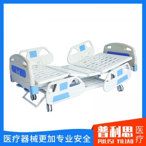 電動護理床 醫用護理床 醫用搖床 醫用病床 電動多功能護理床