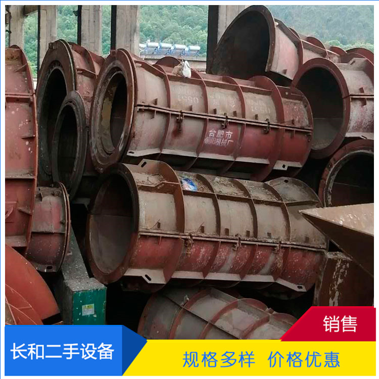 現貨銷售二手水泥管模具 水泥涵管模具