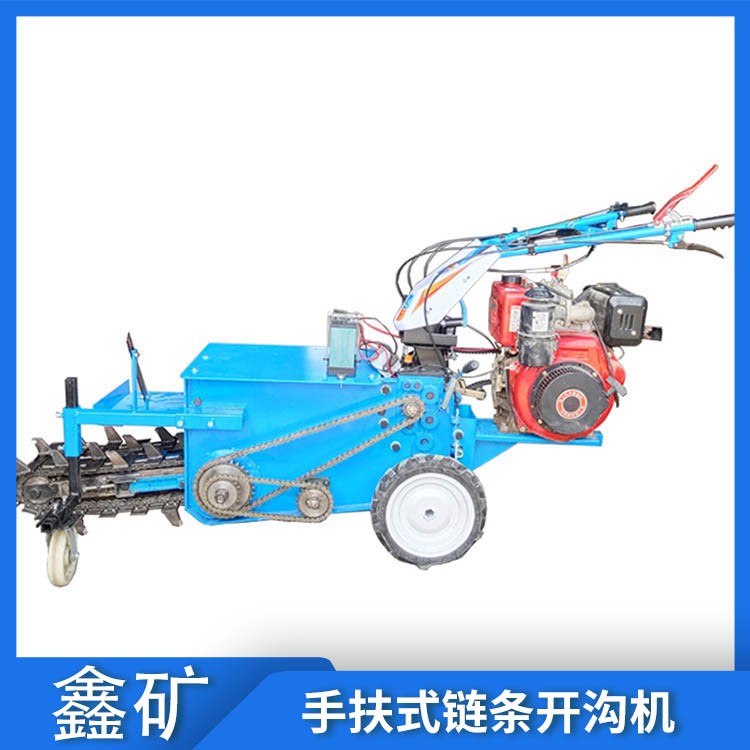 泥瀝青路面挖槽開溝設(shè)備 山藥果樹種植用鏈條開溝機