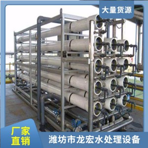 車用尿素液純凈水設(shè)備廠家   尿素液純凈水設(shè)備批發(fā)   尿素液純凈水設(shè)備供應(yīng)