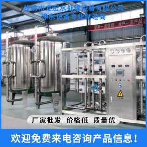 車用尿素液純凈水設(shè)備廠家   尿素液純凈水設(shè)備批發(fā)   尿素液純凈水設(shè)備供應(yīng)