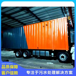 一體化污水處理設備 生活污水處理 屠宰污水處理 污水處理設備 山東污水處理 濰坊污水處理設備