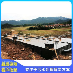 一體化污水處理設備 生活污水處理 屠宰污水處理 污水處理設備 山東污水處理 濰坊污水處理設備