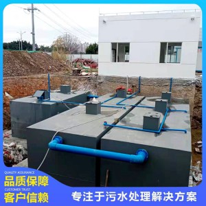 一體化污水處理設備 生活污水處理 屠宰污水處理 污水處理設備 山東污水處理 濰坊污水處理設備