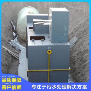 MBR模一體化污水處理設備 濰坊污水處理設備 山東污水處理價格 生活污水處理 屠宰污水處理