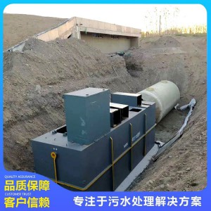 MBR模一體化污水處理設備 濰坊污水處理設備 山東污水處理價格 生活污水處理 屠宰污水處理