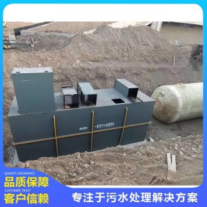 MBR模一體化污水處理設備 濰坊污水處理設備 山東污水處理價格 生活污水處理 屠宰污水處理
