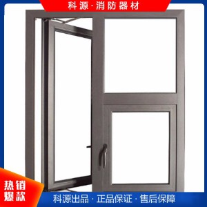 加工定制鋁合金耐火窗 斷橋鋁防火窗 型號(hào)齊全 可定制