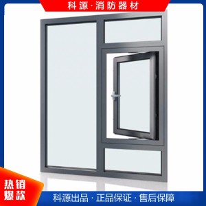 加工定制鋁合金耐火窗 斷橋鋁防火窗 型號(hào)齊全 可定制
